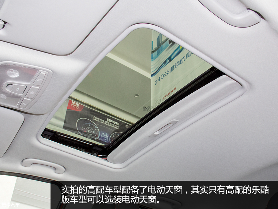 北汽新能源2016款北汽EX200