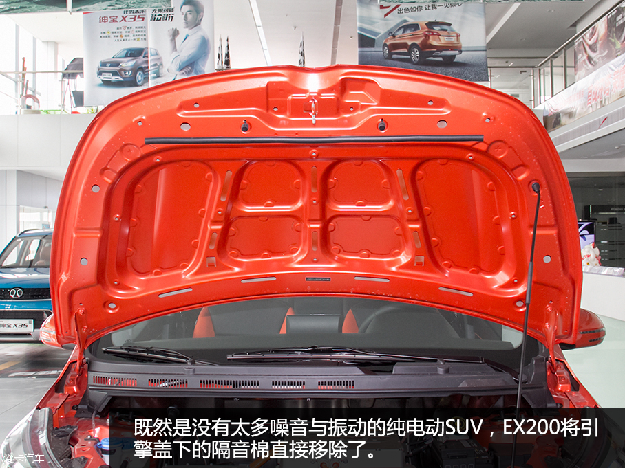 北汽新能源2016款北汽EX200