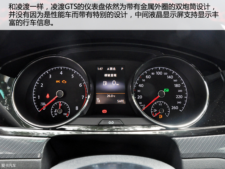 上汽大眾2016款凌渡GTS