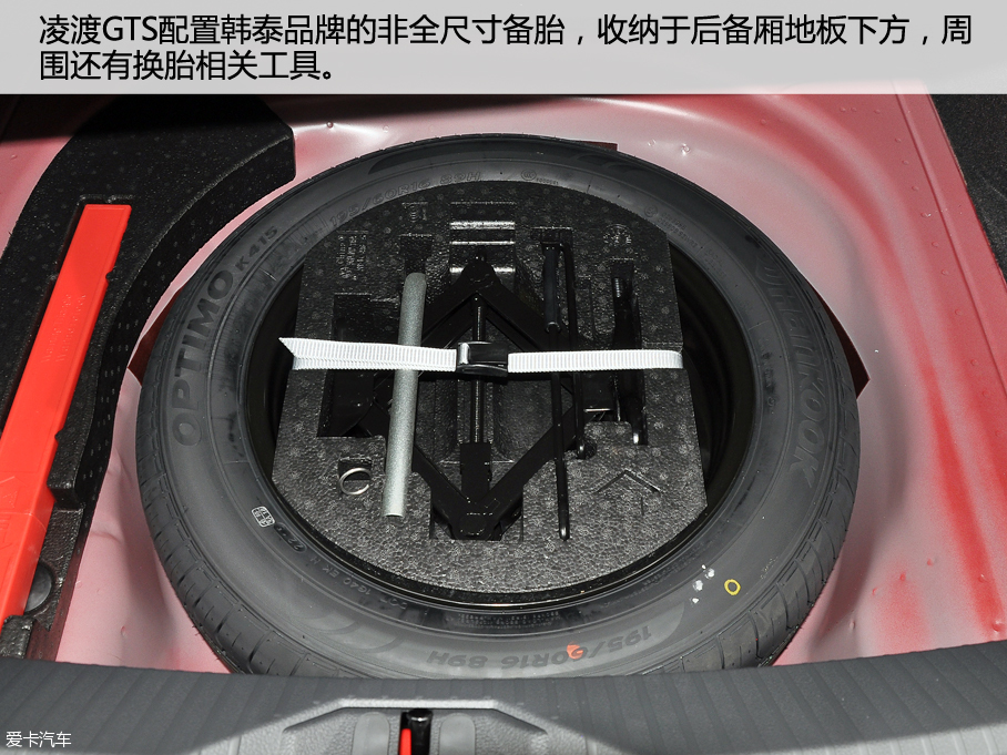 上汽大眾2016款凌渡GTS