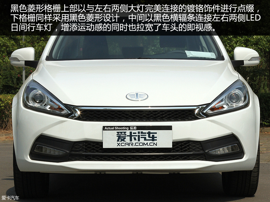 天津一汽2016款駿派A70