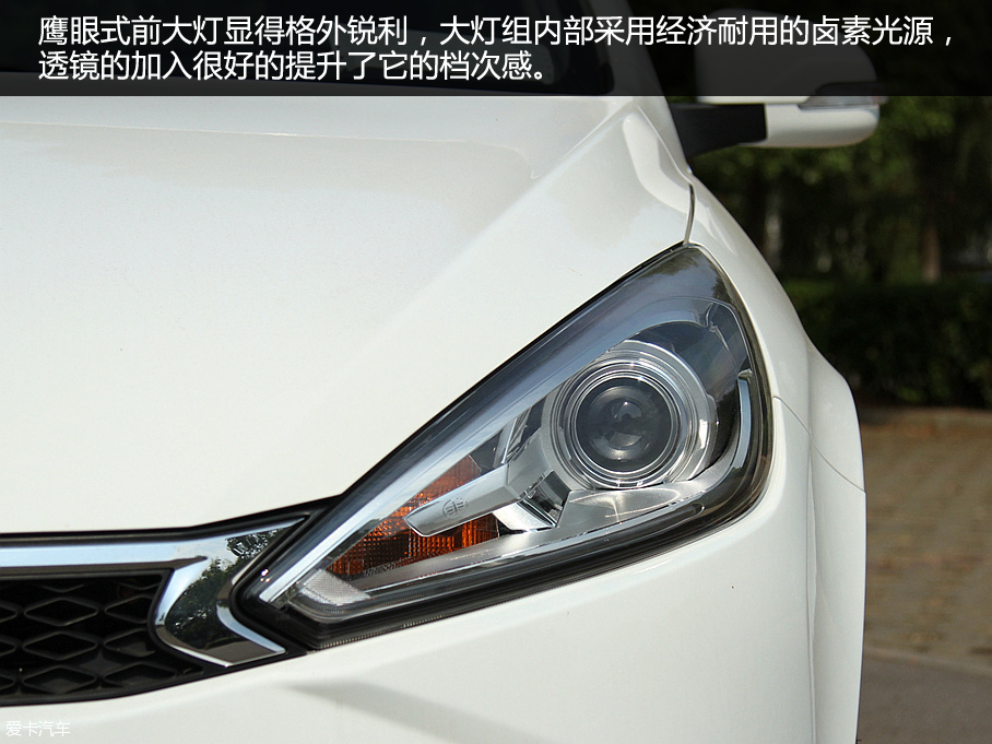 天津一汽2016款駿派A70