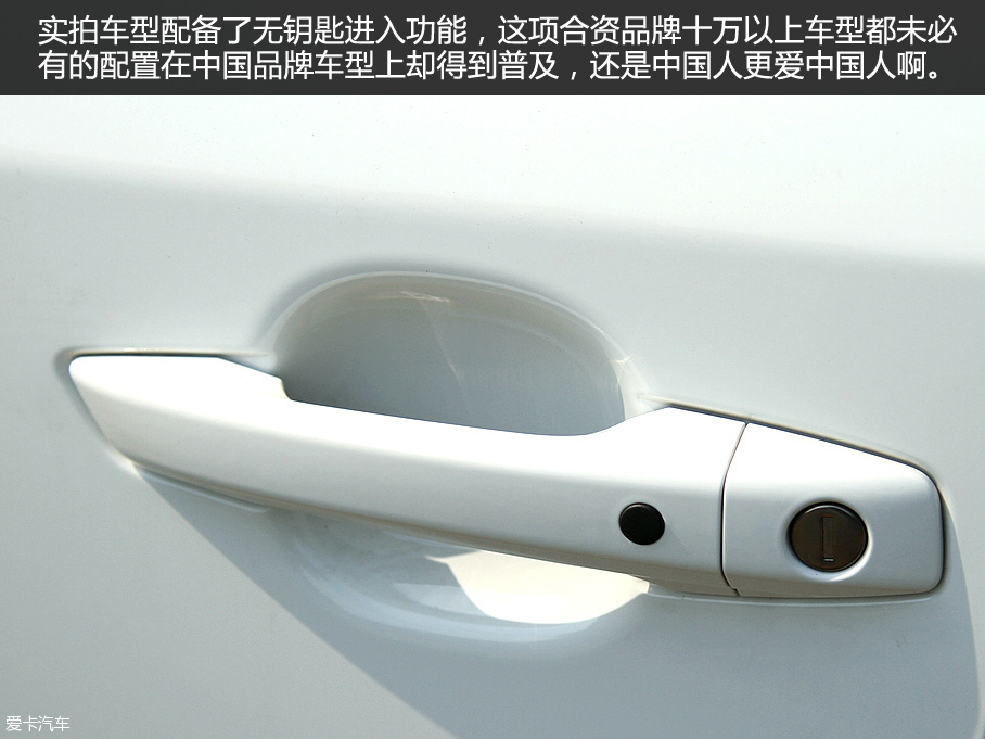 天津一汽2016款駿派A70