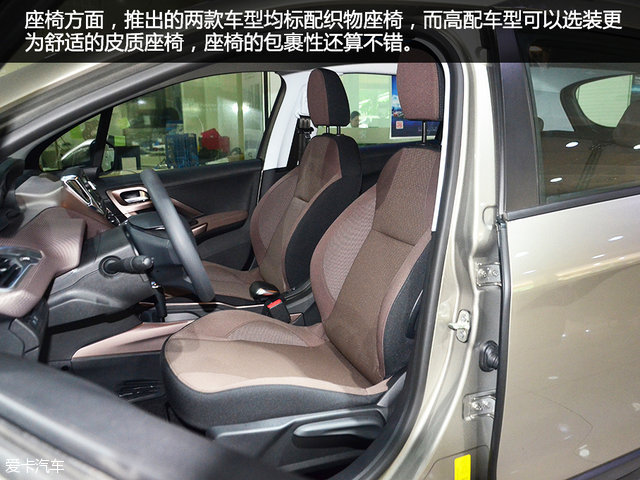 新增1.2T发动机 爱卡实拍东风标致2008高清图片