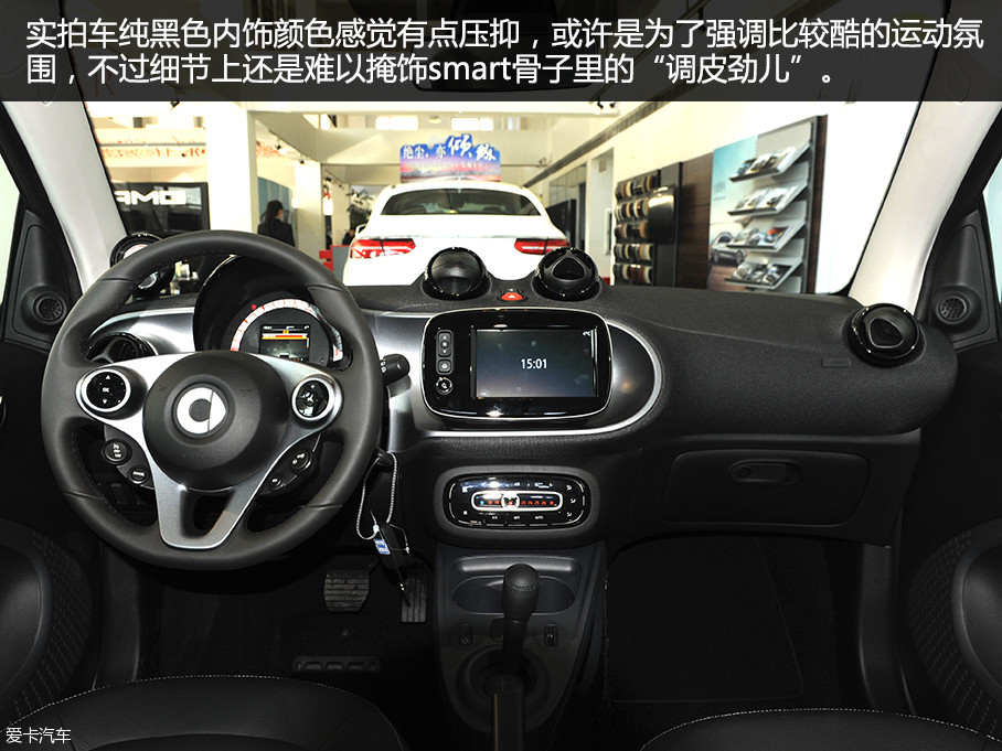 smart fortwoƳ˸Ŀͣsmart fortwo 66kWӲȷsmart fortwo 66kWӲ°棬Ҵ0.9Tѹ