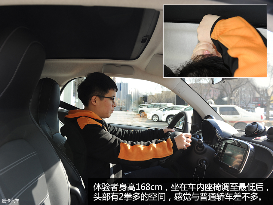 實拍2016款smart fortwo 0.9T