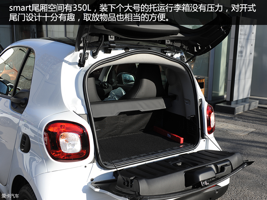 實拍2016款smart fortwo 0.9T