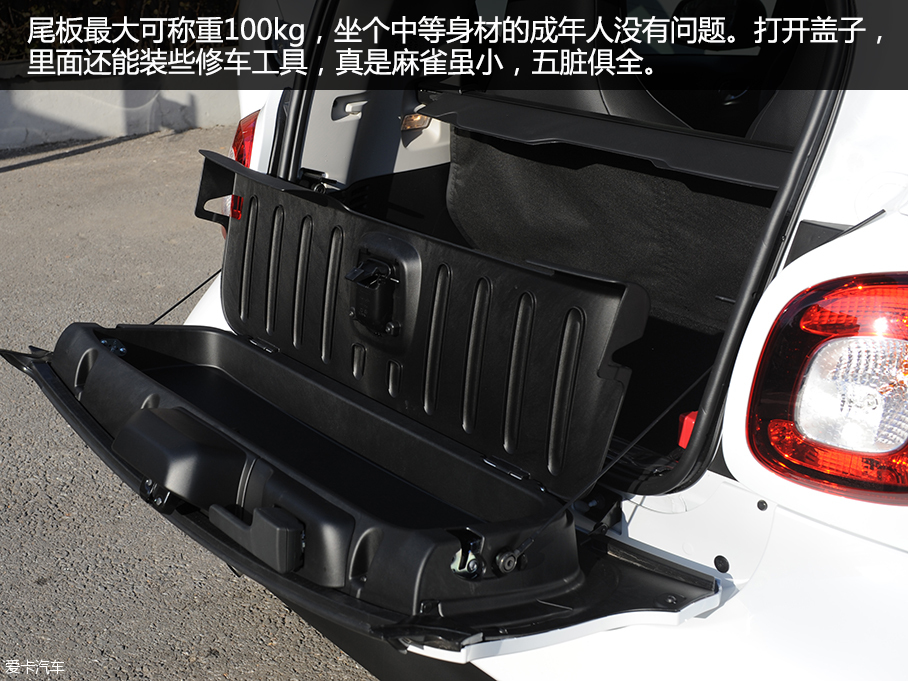 實拍2016款smart fortwo 0.9T
