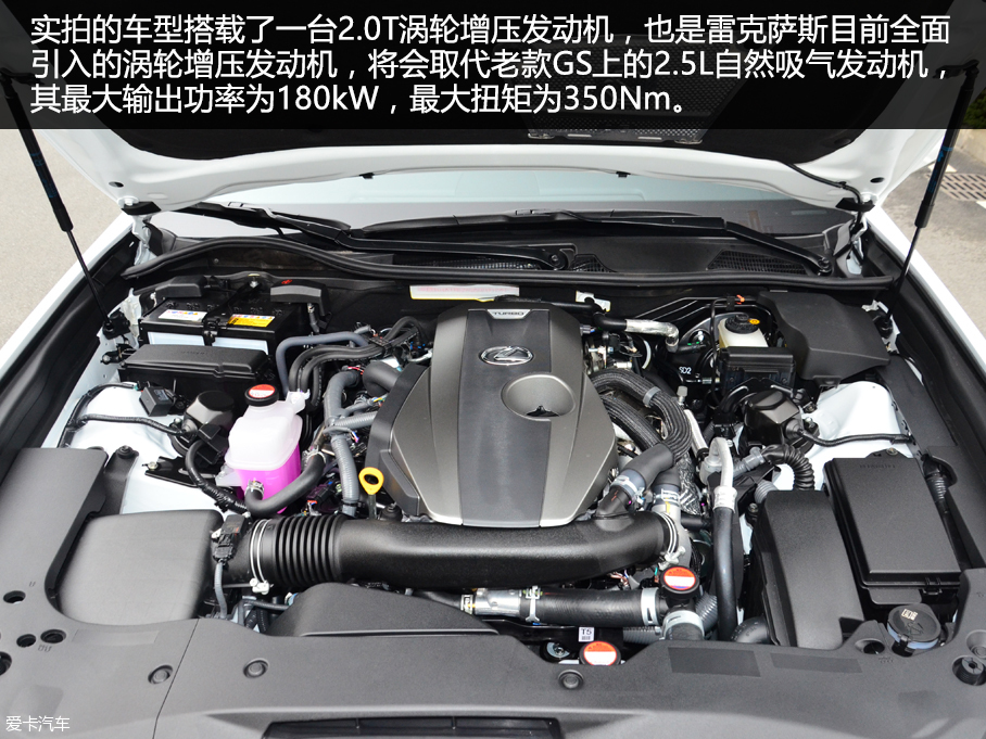 实拍2016款雷克萨斯GS