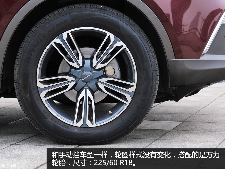 實拍獵豹CS10自動擋