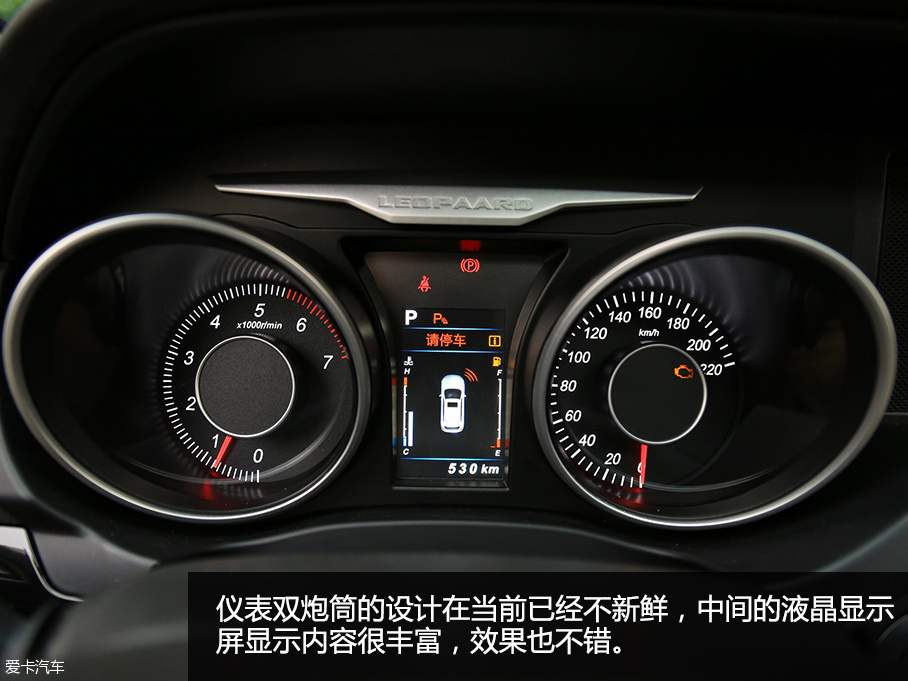 實拍獵豹CS10自動擋