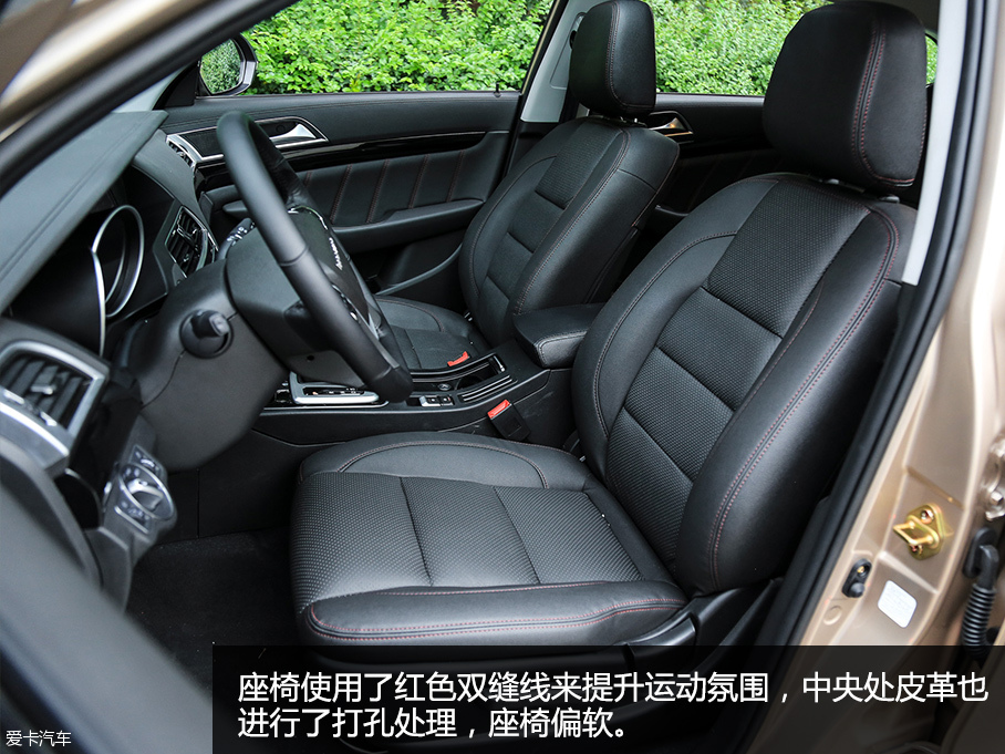 實拍獵豹CS10自動擋