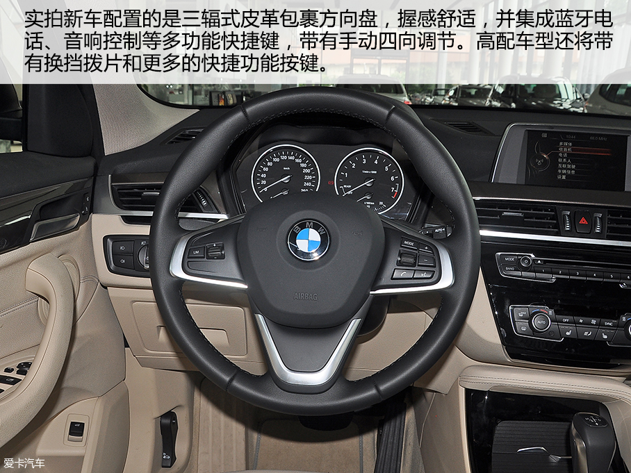 實拍國產寶馬全新X1