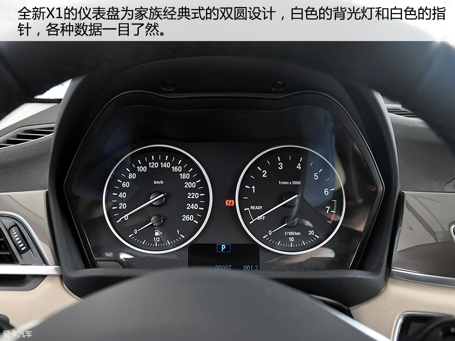 實拍國產寶馬全新X1