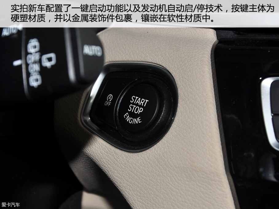 實拍國產寶馬全新X1