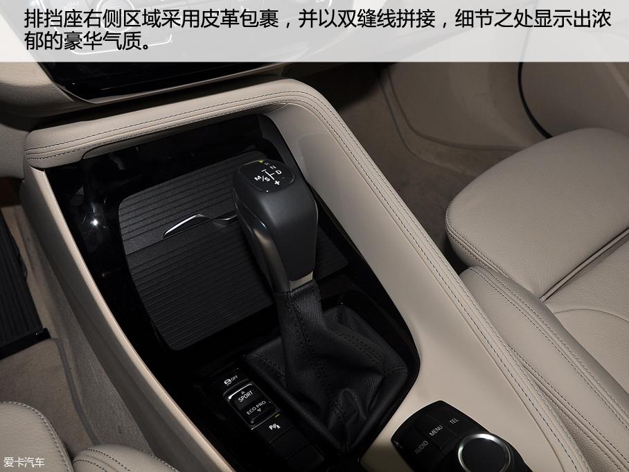 實拍國產寶馬全新X1