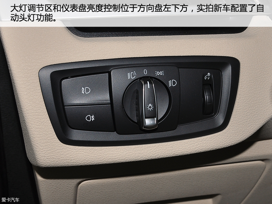 實拍國產寶馬全新X1