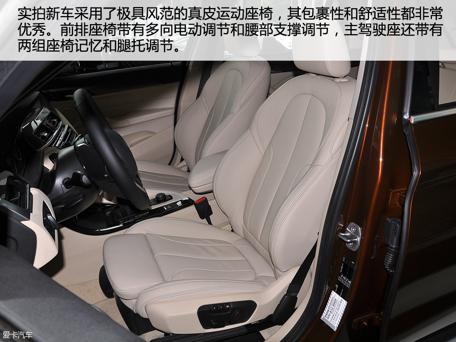 實拍國產寶馬全新X1