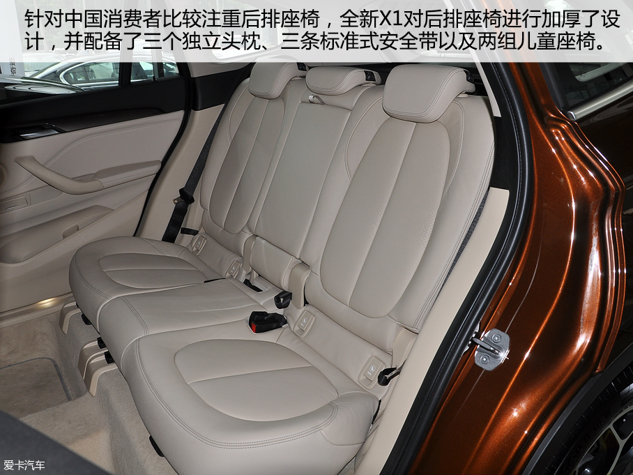 實拍國產寶馬全新X1