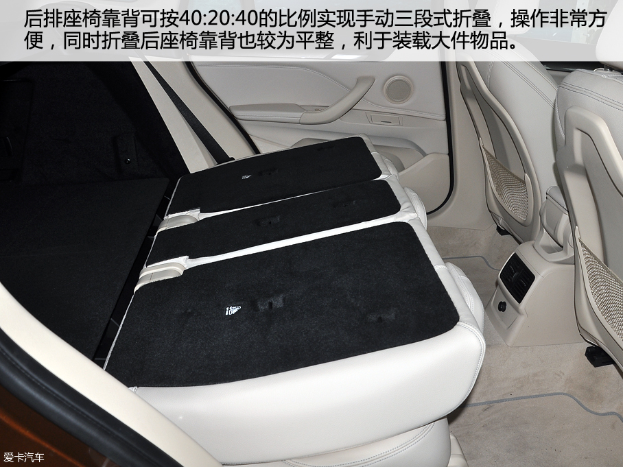 實拍國產寶馬全新X1