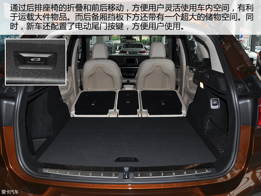 實拍國產寶馬全新X1