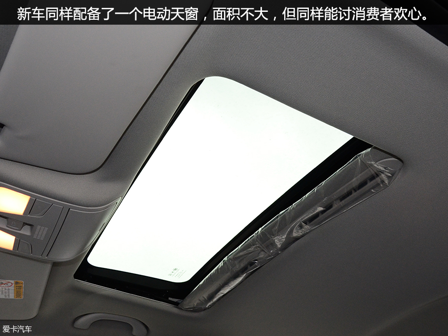 實拍一汽吉林森雅R7