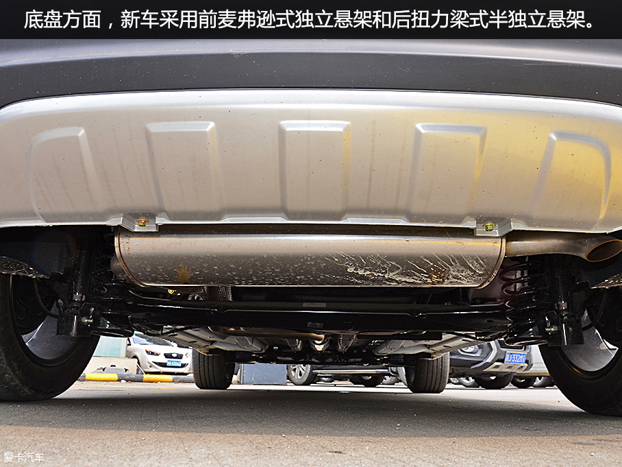 實拍一汽吉林森雅R7