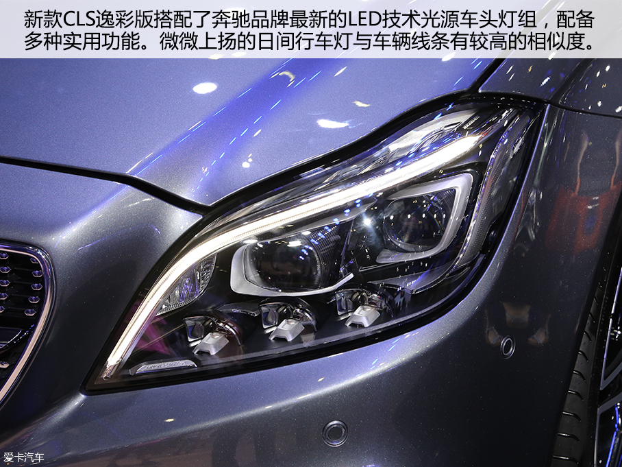 深港澳奔馳CLS逸彩版靜評