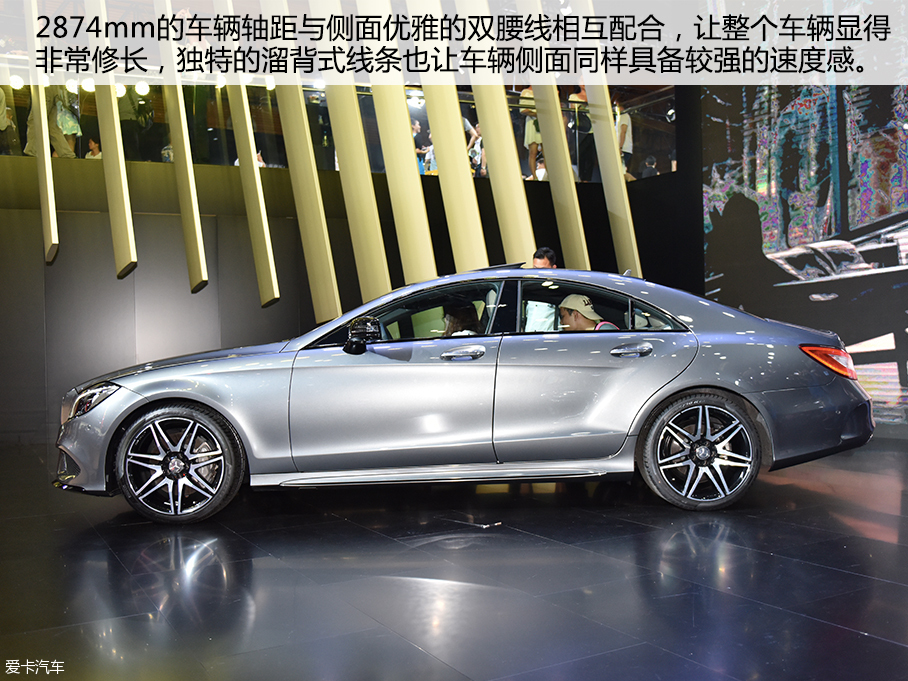 深港澳奔馳CLS逸彩版靜評