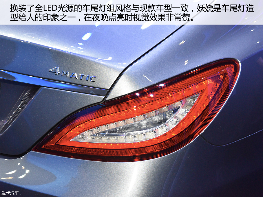 深港澳奔馳CLS逸彩版靜評