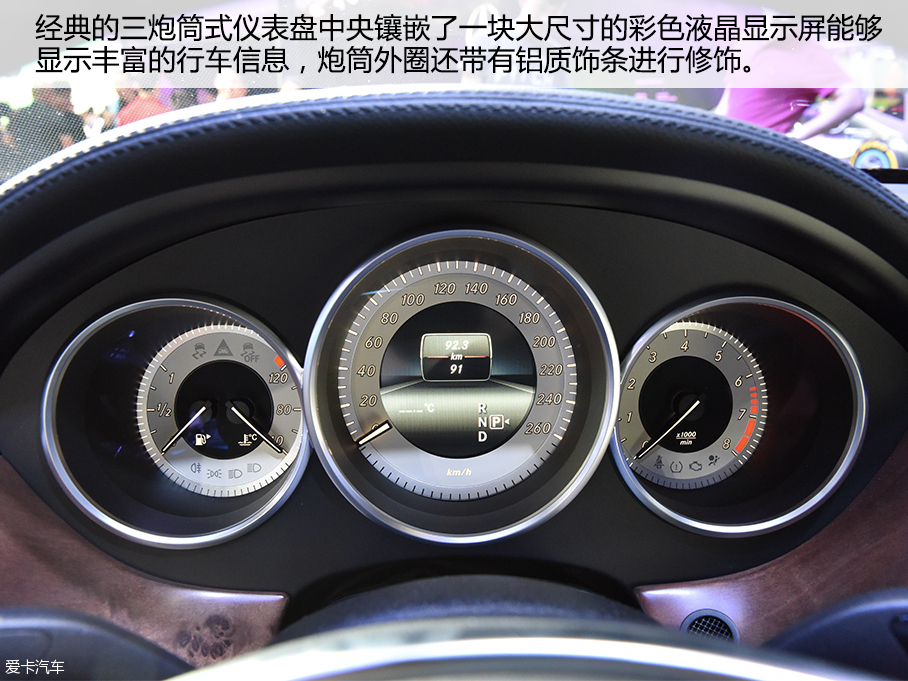 深港澳奔馳CLS逸彩版靜評