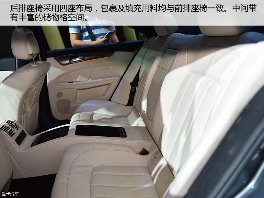 深港澳奔馳CLS逸彩版靜評