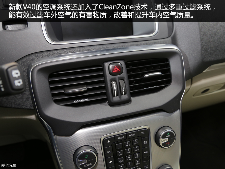 沃爾沃新款V40/V40 CC靜評