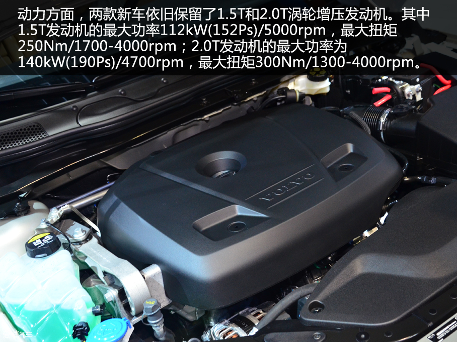 沃爾沃新款V40/V40 CC靜評