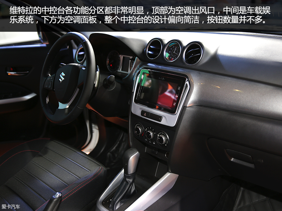 實(shí)拍維特拉領(lǐng)先四驅(qū)版