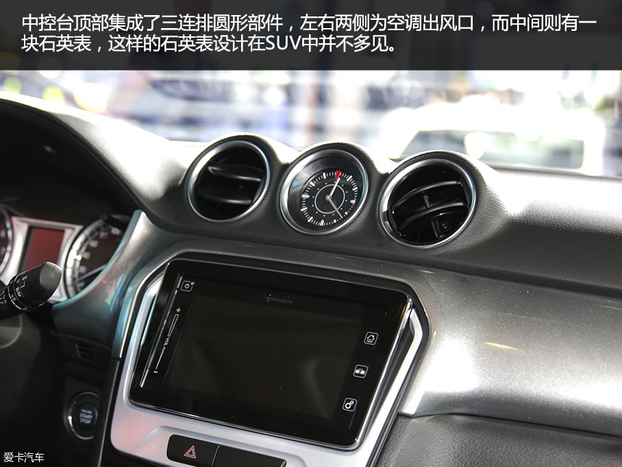 實(shí)拍維特拉領(lǐng)先四驅(qū)版