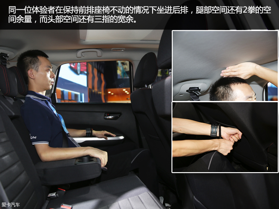 實拍維特拉領先四驅版