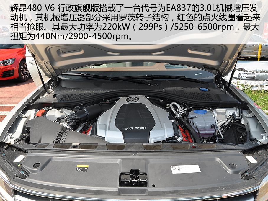 愛卡實拍上汽大眾輝昂