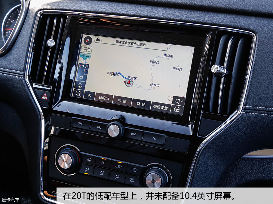 试驾RX5 20T