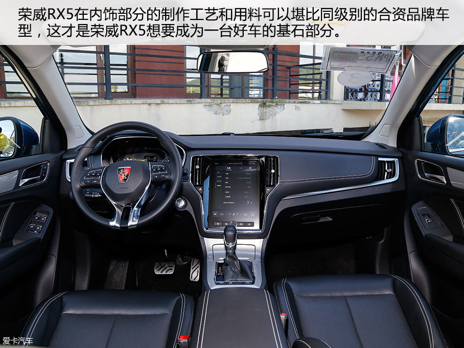 试驾RX5 20T