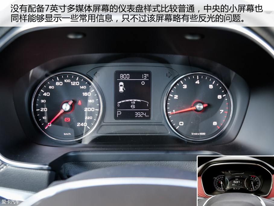 试驾RX5 20T