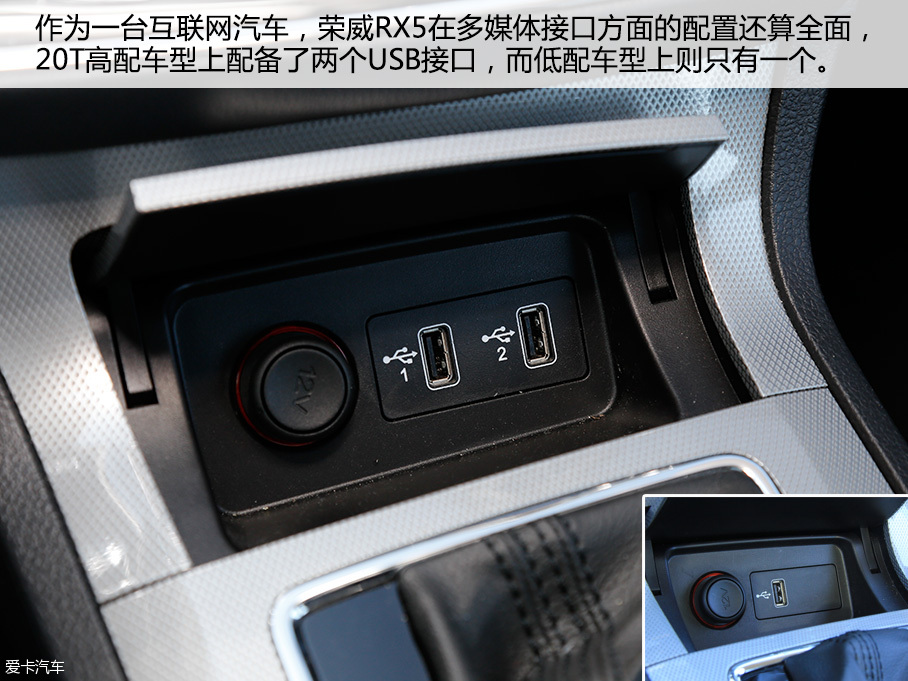 试驾RX5 20T