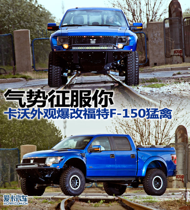 福特(进口)2015款福特F-150