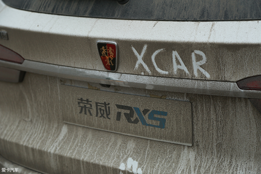 荣威互联网拉力赛