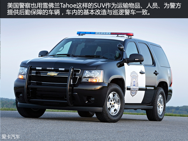 各国警车