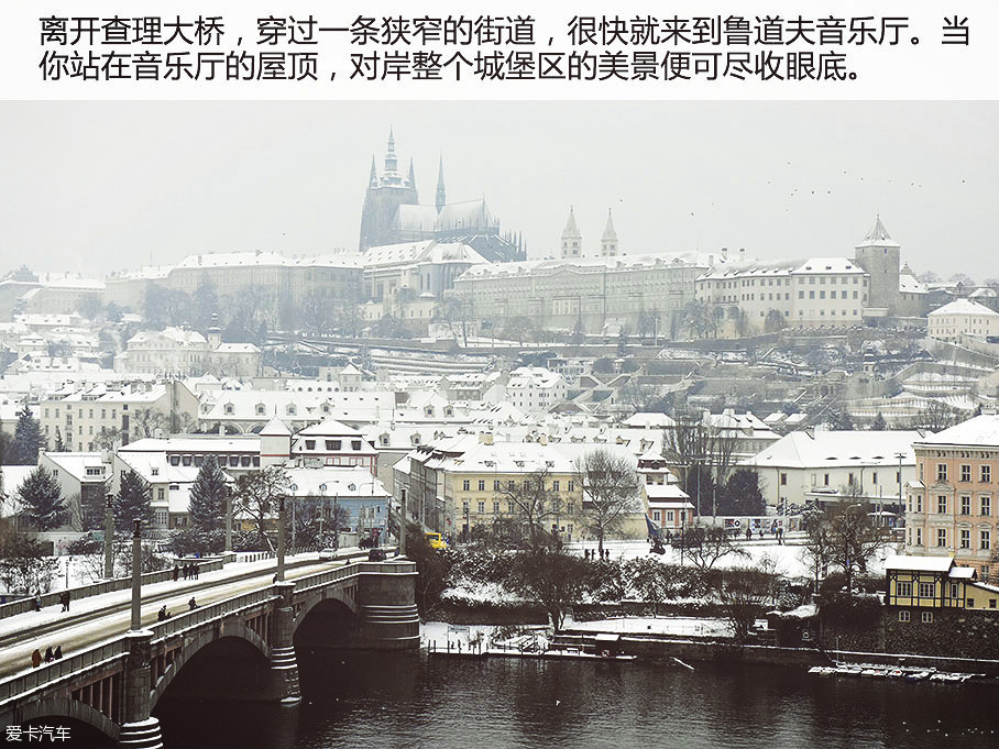 布拉格之冬