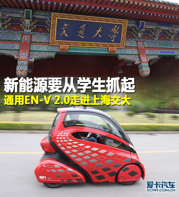 通用EN-V 2.0 通用EN-V 2.0