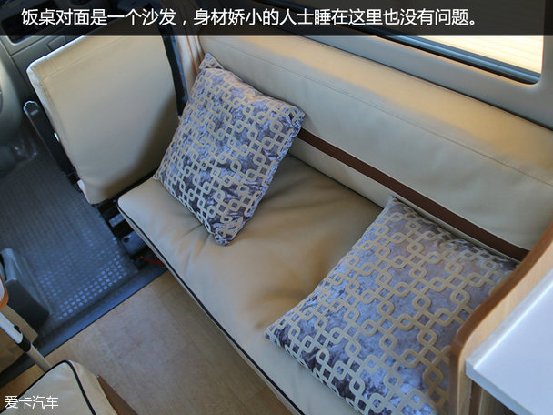 上汽大通V80房車