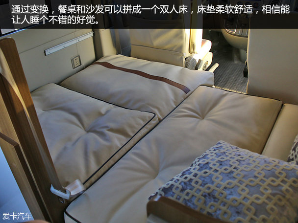 上汽大通V80房車