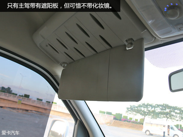 上汽大通V80房車